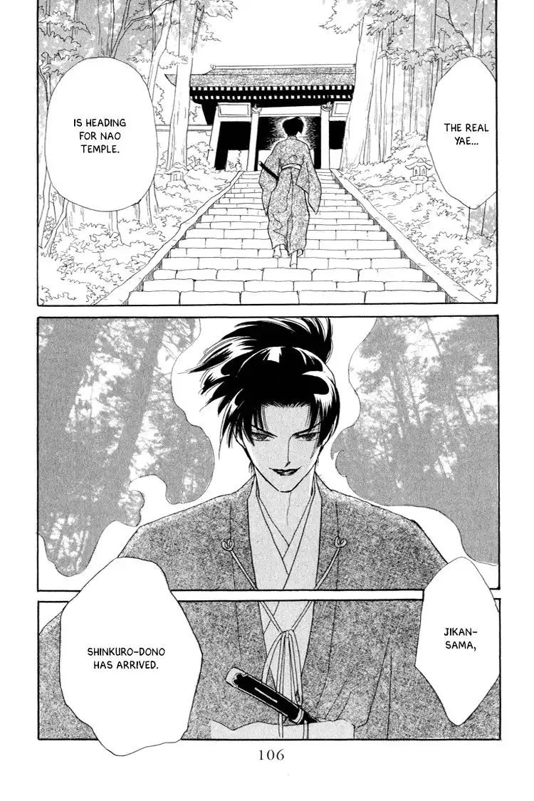 Otogi Moyou Ayanishiki Chapter 14 41